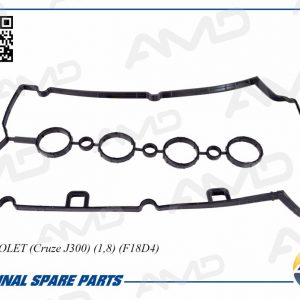 Прокладка клапанной крышки