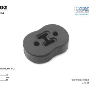 Резинка подвеса глушителя