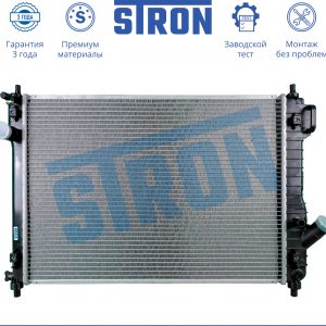 Радиатор основной