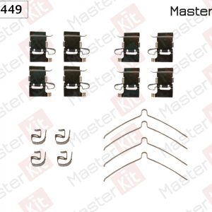 Установочный к-кт задних колодок