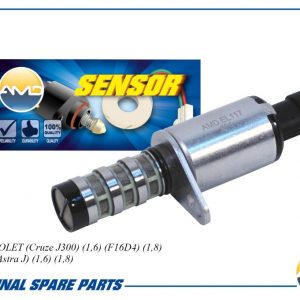 Клапан электромагн. изменения фаз ГРМ