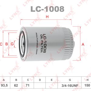 Фильтр масляный