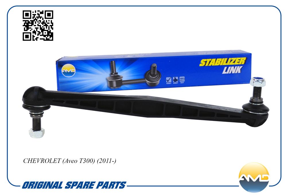 Стойка переднего стабилизатора