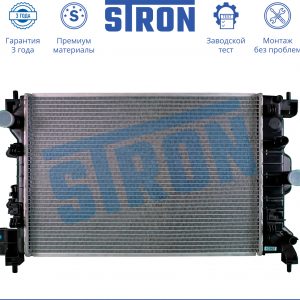 Радиатор основной