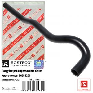 Шланг системы охлаждения