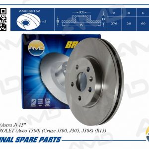 Диск тормозной передний вентилируемый