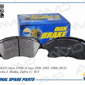 Колодки тормозные передние к-кт