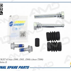 Направляющая суппорта (к-кт)