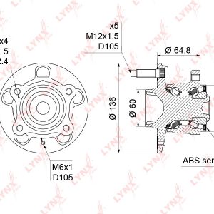 Ступица задняя