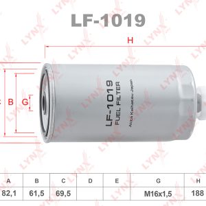 Фильтр топливный