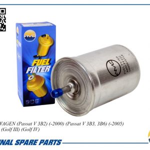 Фильтр топливный