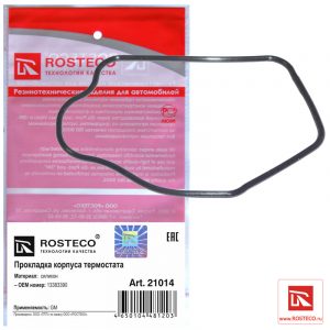 Прокладка термостата