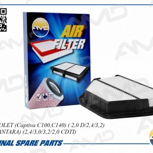 Фильтр воздушный