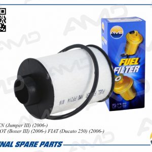 Фильтр топливный