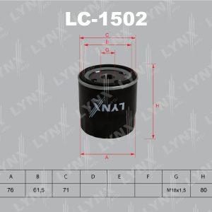 Фильтр масляный
