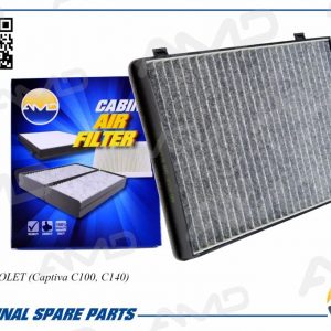 Фильтр салона