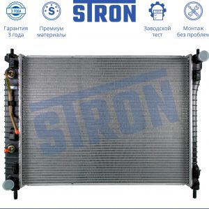 Радиатор основной