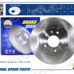 Диск тормозной передний вентилируемый