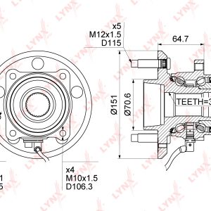 Ступица задняя