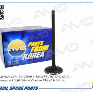 Клапан впускной