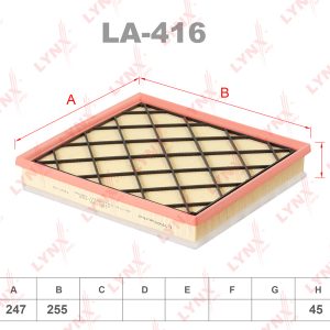 Фильтр воздушный