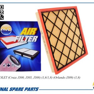 Фильтр воздушный