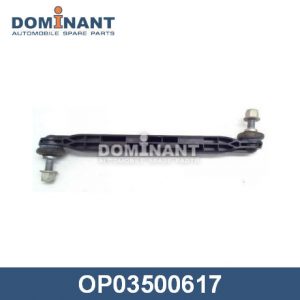 Стойка переднего стабилизатора