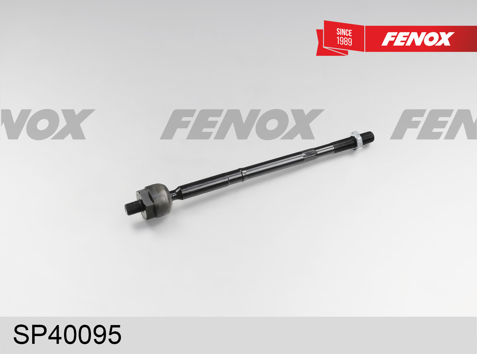 Тяга рулевая