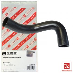 Патрубок радиатора