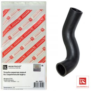 Патрубок радиатора