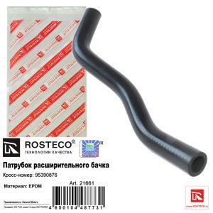 Патрубок отопителя