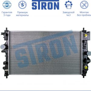 Радиатор основной