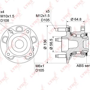 Ступица задняя