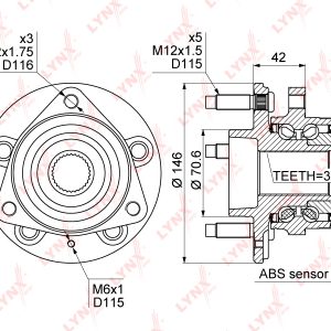 Ступица передняя