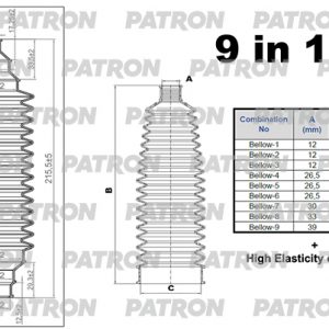 Пыльник рулевой рейки