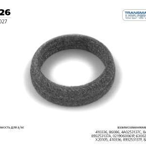 Прокладка глушителя