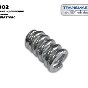 Пружина крепления глушителя