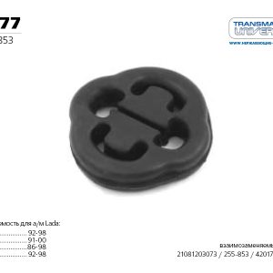 Резинка подвеса глушителя