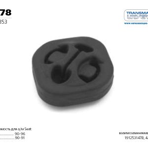 Резинка подвеса глушителя