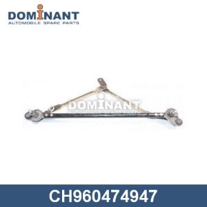 Трапеция стеклоочистителей