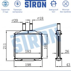 Радиатор отопителя