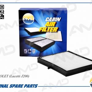 Фильтр салона