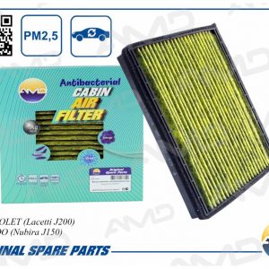 Фильтр салона