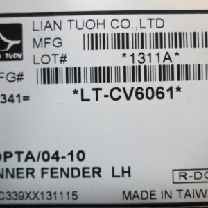 Локер передний левый