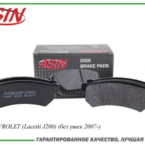 Колодки тормозные задние дисковые к-кт