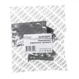 Направляющая суппорта (к-кт)