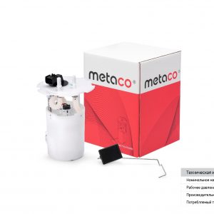 Насос топливный электрический