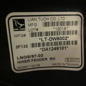 Локер передний правый