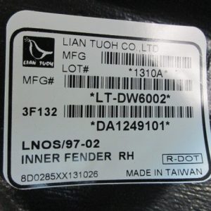 Локер передний правый