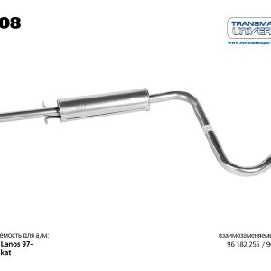 Глушитель средняя часть